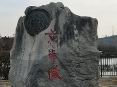 -黄帝陵