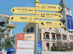-广州热雪奇迹