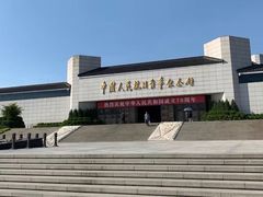 -中国人民抗日战争纪念馆