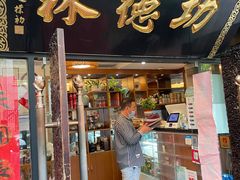门面-功德林净素食品专卖店(五原路店)