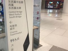 -济南恒隆广场