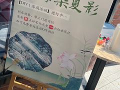 -岁粤Moon·湖景餐厅(月光码头店)