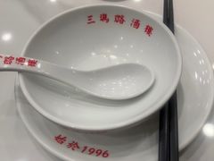 -三玛璐酒楼(汉口路店)