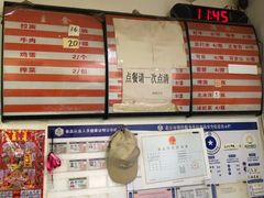 -大藏村拉面(保利首开·熙悦春天店)