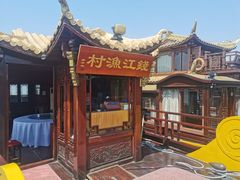 -茗醉园茶楼
