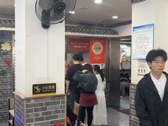 -津门张记包子铺(华昌道店)