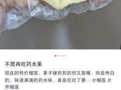 -菊上日式料理(蚌埠银泰店)
