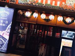 门面-平成屋· Late Night 食堂(四川北路店)