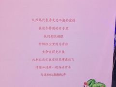 菜单-康帝国际酒店-艾斯本自助西餐厅