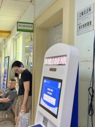 -首都医科大学附属北京儿童医院