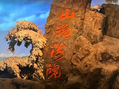 -台州博物馆