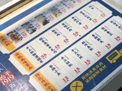 -杨永兴黄陂三鲜(雪松路店)