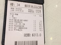 -翠华餐厅(旺角文华商场店)