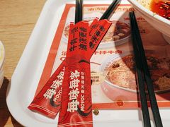 -每味每客·重庆麻辣烫(国泰店)