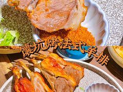 -那时新疆·车师(大宁音乐广场店)