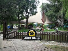 -酷鱼垂钓CLUB(朝阳区博大路店 )