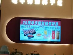 -杯子红牛排(创意产业园店)