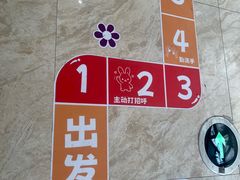 -易生活购物公园