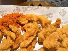 -蛙来哒(万泰新天地店)