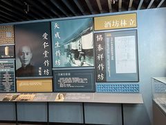 -泸州老窖景区
