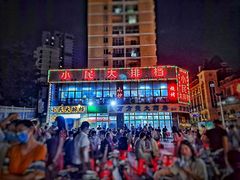 门面-小民大排档(光谷店)