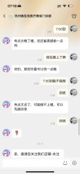 -杭州奥拉克医疗美容门诊部