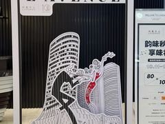 -上海尚嘉中心