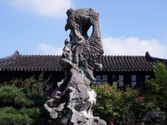-留园