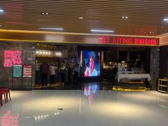 -喜庭海鲜自助(北辰三角洲北辰荟店)