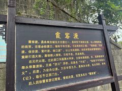 -零陵古城