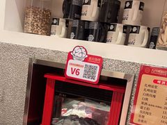 -九村烤脑花(大石坝总店)