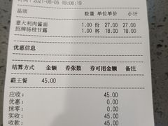 -City1+1城市比萨·意面(摩天活力城店)