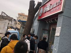 -幸福蛋糕坊(金顶街店)