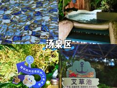 -清泉湾生态旅游度假区