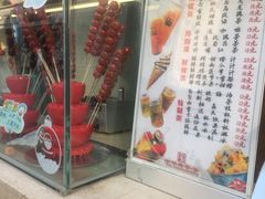 -康乐(滨江道店)
