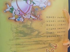 -沈大成(南京东路店)