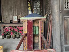 -羊楼洞
