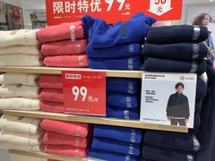 -优衣库(上海正大广场店)