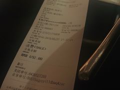 账单-wann lounge 低温慢煮牛排·清吧