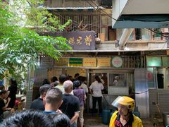 -蒋家肠旺面馆老店(合群路店)