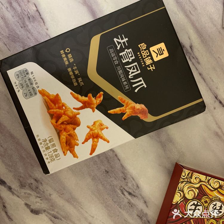 零食｜🐔[胜利]微辣无骨鸡爪，一口一个