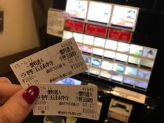 -一蘭拉面(新宿中央东口店)