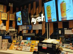 -艾薯夫妇Aysh(福田星河COCOPark店)