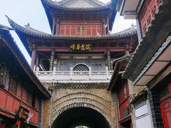 -巍山古城