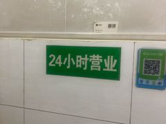 -小王拉面馆(颍上路店)