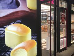 门面-味多美蛋糕(新和平里店)