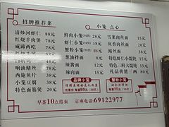 -吾介小籠館