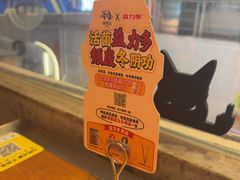 -泰盏鬼·颓废冬阴(陈家祠扬韬店)