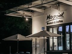 -Maxpoint Kitchen 西餐咖啡(乐峰广场店)