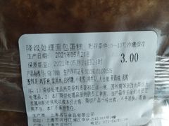 -来噻布布 Lets BUBU